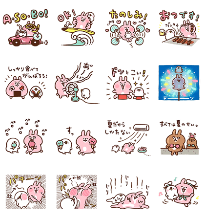Piske & Usagi's Summer Vacation