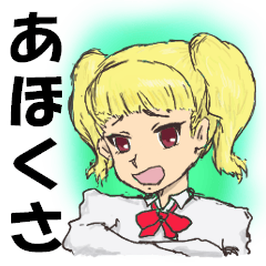 blonde complainer girl Curly from Kansai