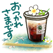 Sweet Healing's Summer Vacation