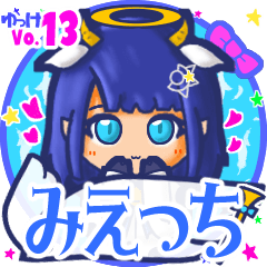 Cow girl's name sticker MY270819N07