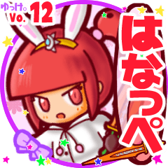 Rabbit girl's name sticker MY270819N02