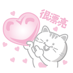 Cat of Heart Chinese