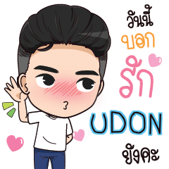 UDON guy love you e