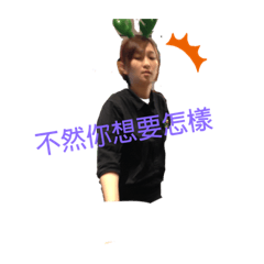 愛你依舊