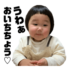 Koharu and Hana's sticker