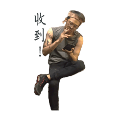 冠儒專屬4