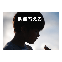 yuuki_20190827233051