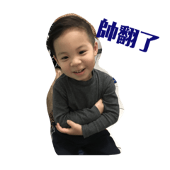 我是竤哥