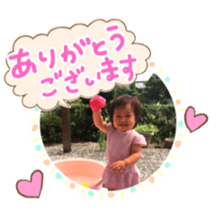 saori_20190828030132