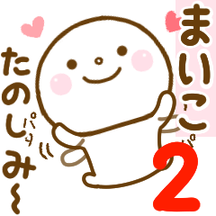 maiko smile sticker 2