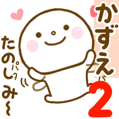 kazue smile sticker 2