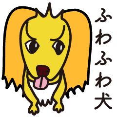 Fuwa-fuwa dogs