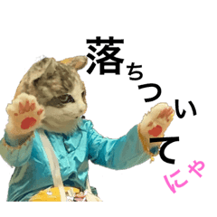 猫の風船屋きのこ2 Line スタンプ Line Store 猫の風船屋きのこ2 Line スタンプ Line Store