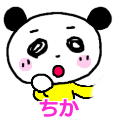 Chika Panda Sticker