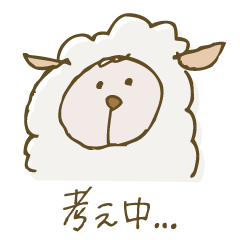 A word of this fluffy sheep