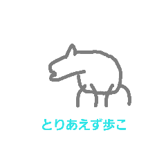 yasu_20190828091147