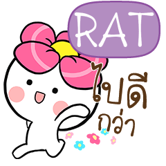 RAT blooming e