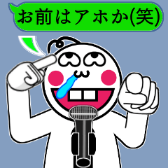 Speech Bubble Custom unko man Sticker 07