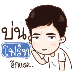 โฟร์ท นาวา