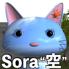Sky patterns Cat "Sora"