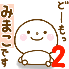 mimako smile sticker 2