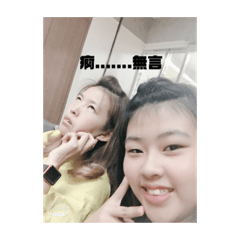 貼圖的晴晴