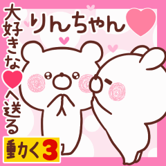 LOVE RINCHAN9