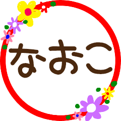naoko marumoji flower sticker