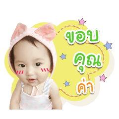 Mali version1