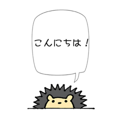 動物のシンプル吹き出し2