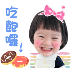 噗 噗 的 日 常