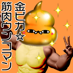 Gold muscle unko man