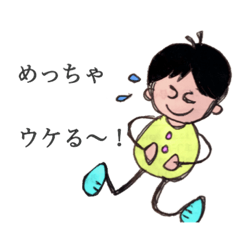 Kids stamp v1
