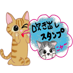 Pretty fukidashi cat Sticker