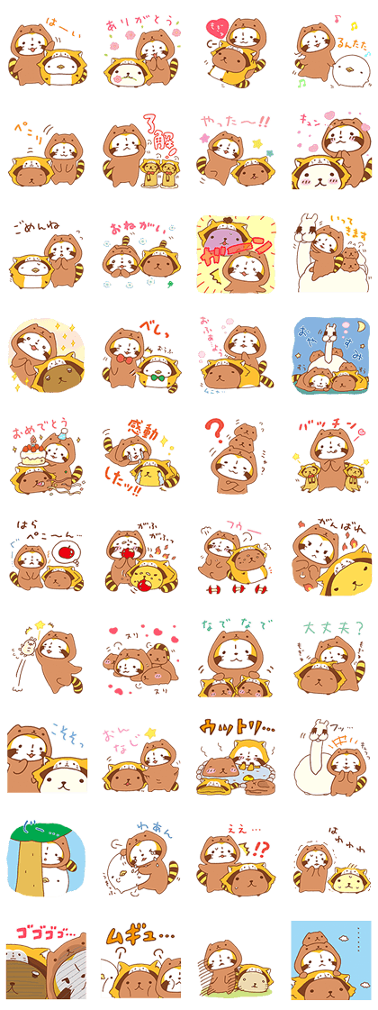 KAPIBARASAN × Rascal