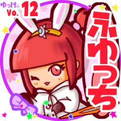 Rabbit girl's name sticker MY280819N01