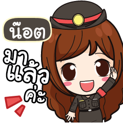 NOT3 Mai Beautiful Police Girl