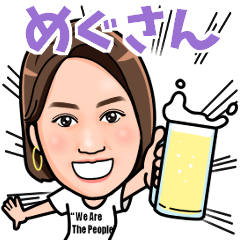 Mrs. Yanagi's Sticker