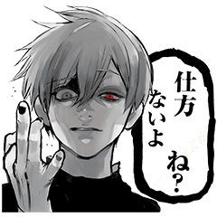 Tokyo Ghoul Re Part 2 Sticker Line Line Store