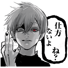 東京喰種トーキョーグール Re 第2弾 Line スタンプ Line Store 東京喰種トーキョーグール Re 第2弾 Line スタンプ Line Store