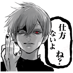 Tokyo Ghoul Re Part 2 Line Stickers Line Store