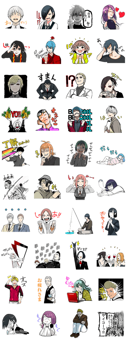 TOKYO GHOUL:re Part 2