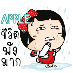 APPLE Aromi cute office lady e