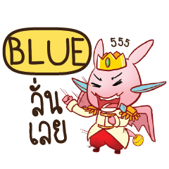 BLUE Prince's media love drama e