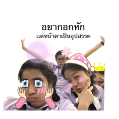 เพื่อนในวัยเรียน