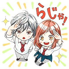 Io Sakisaka Special Stickers Line Stickers Line Store