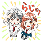 Io Sakisaka Special Stickers