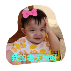調皮哥可愛妹妹2
