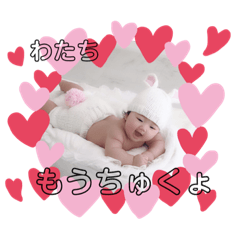 ayumi_20190828103300