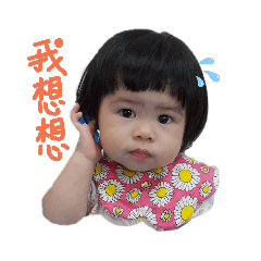 亮兄妹表情貼圖